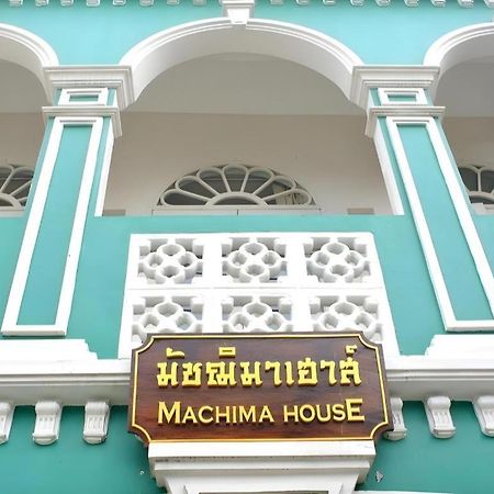 Отель Machima House Пхукет Экстерьер фото