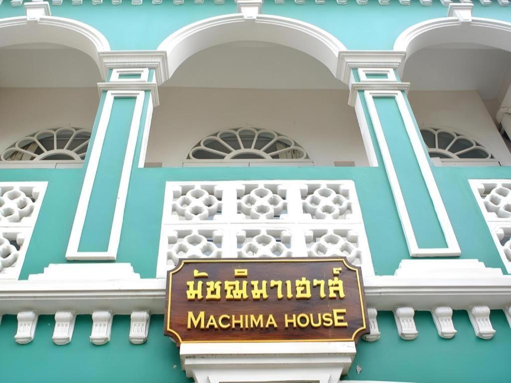 Отель Machima House Пхукет Экстерьер фото